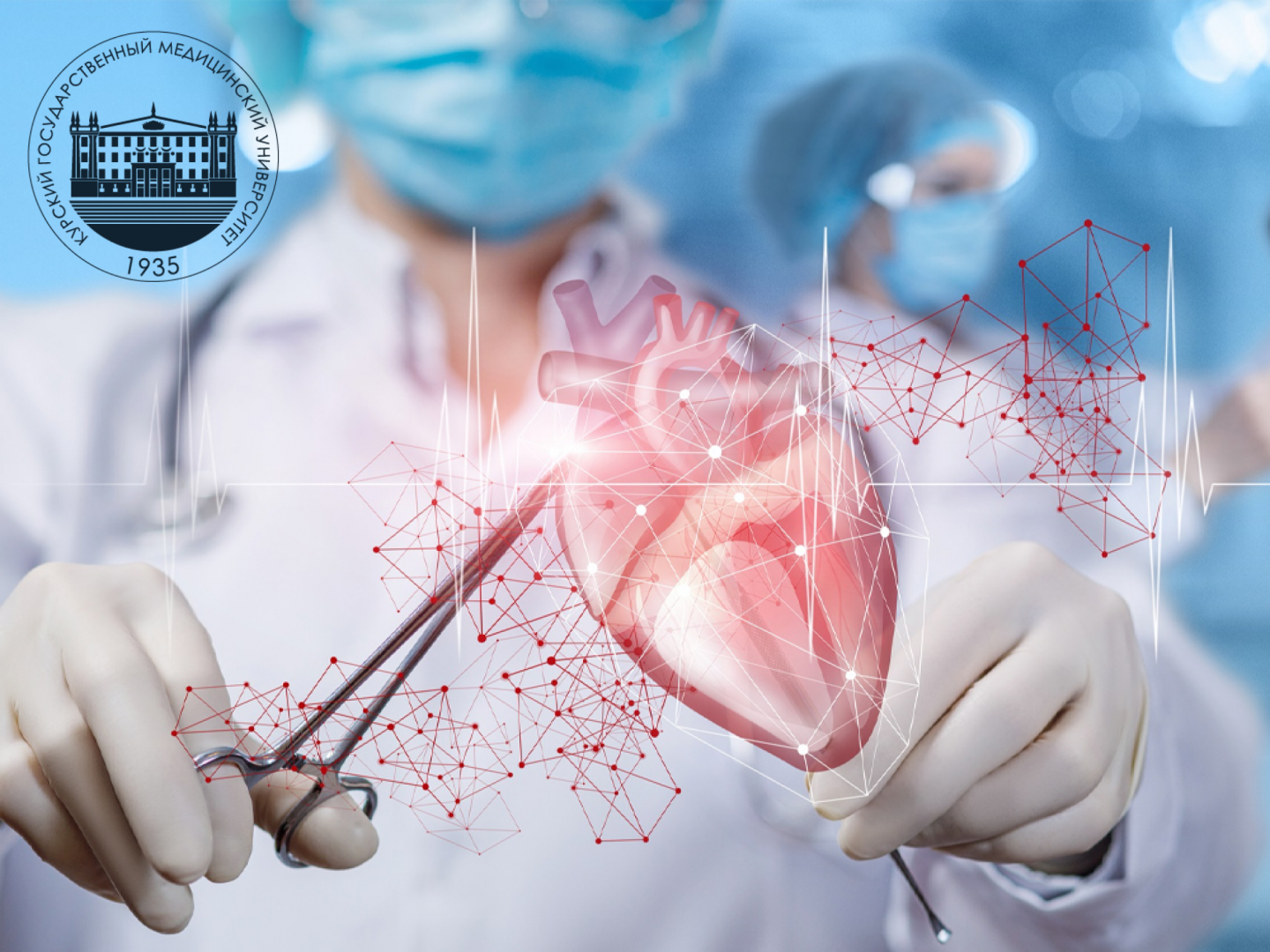 Общество ангиологов и сосудистых хирургов. Журнал кардиология и сердечно сосудистая хирургия. Кардиология ангиология. Журнал кардиология. Журнал кардиология и сердечно сосудистая хирургия.